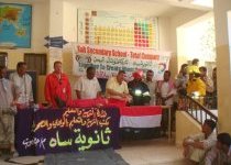 School Sah district Total demonstration First Aid